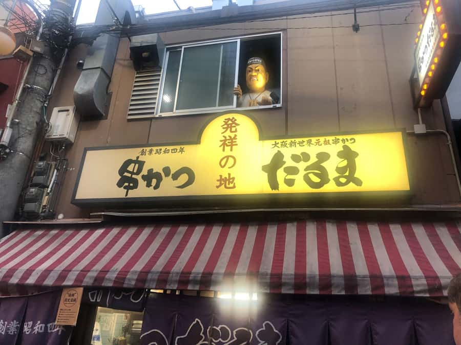 Hungry Osaka Street Food Tour: 15 Dishes & 3 Drinks - The 15-dish flow: how you will actually eat your way through Osaka