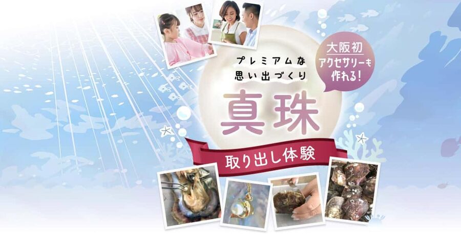 Osaka Shinsaibashi Pearl extraction experience - Osaka Shinsaibashi Pearl Extraction in 30 Minutes: What You’re Really Paying For