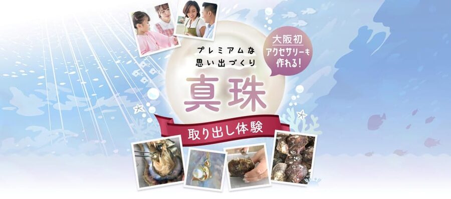Osaka Shinsaibashi Pearl extraction experience - Comfort Level for Kids and First-Timers