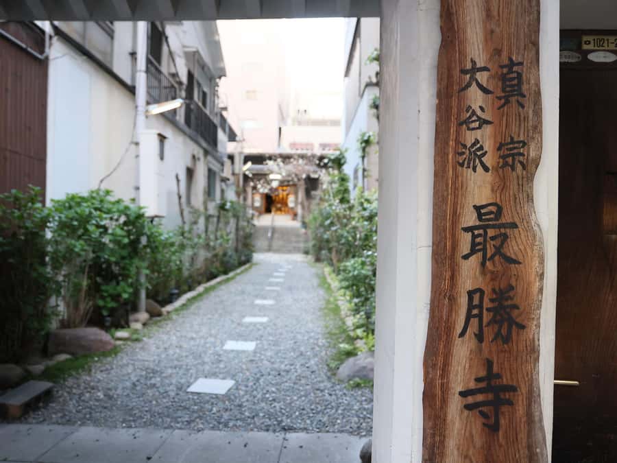 Osaka Temple Cool Foot Bath & Matcha Experience〈45min〉 - Yukata dressing and smartphone photos, without the fuss