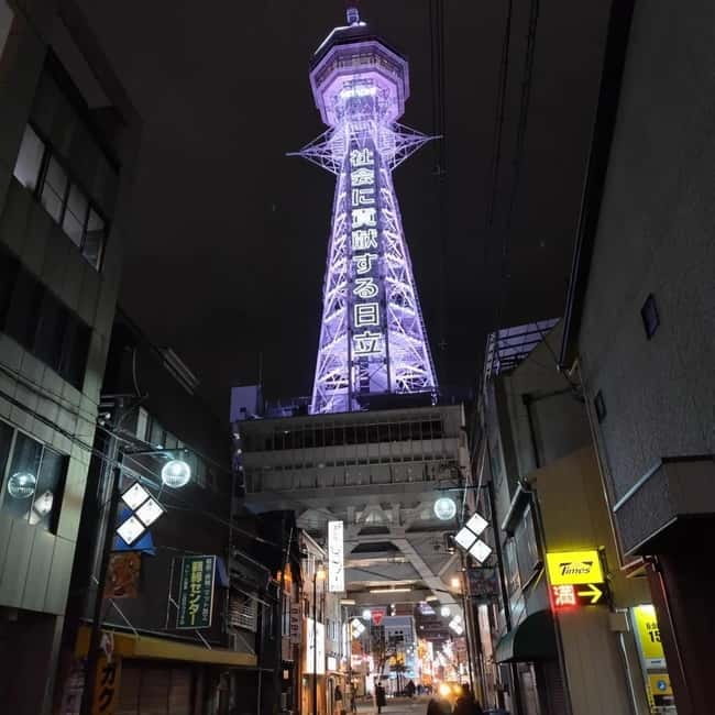Osaka: Tsutenkaku Tower Entry Ticket - Who Should Book This, and Who Should Skip It